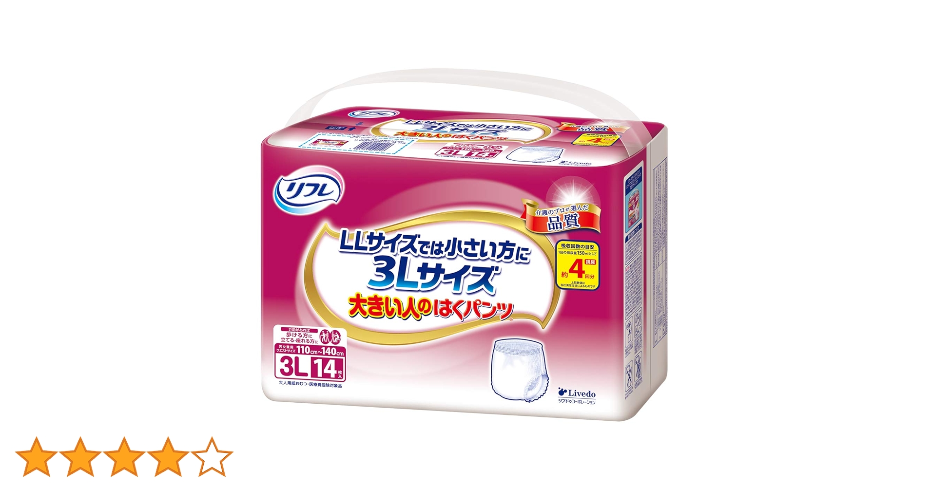 リフレ はくパンツBIG 3Lサイズ 14枚入り4パック まとめ売り リフレ はくパンツBIG 3Lサイズ 14枚入 | かぜとゆきオンライン